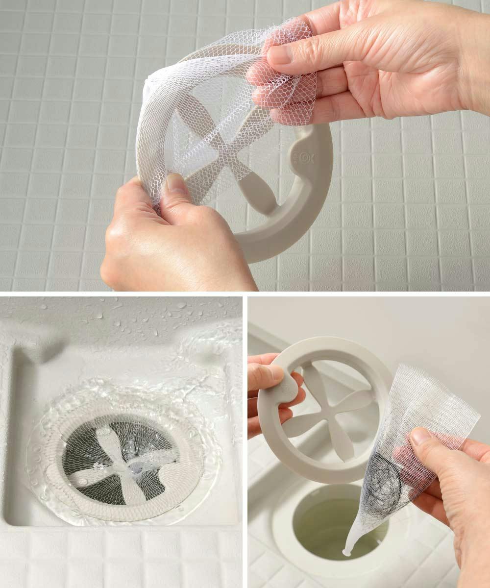 オークス レイエ お風呂掃除が楽になる浴室排水口ネットホルダー