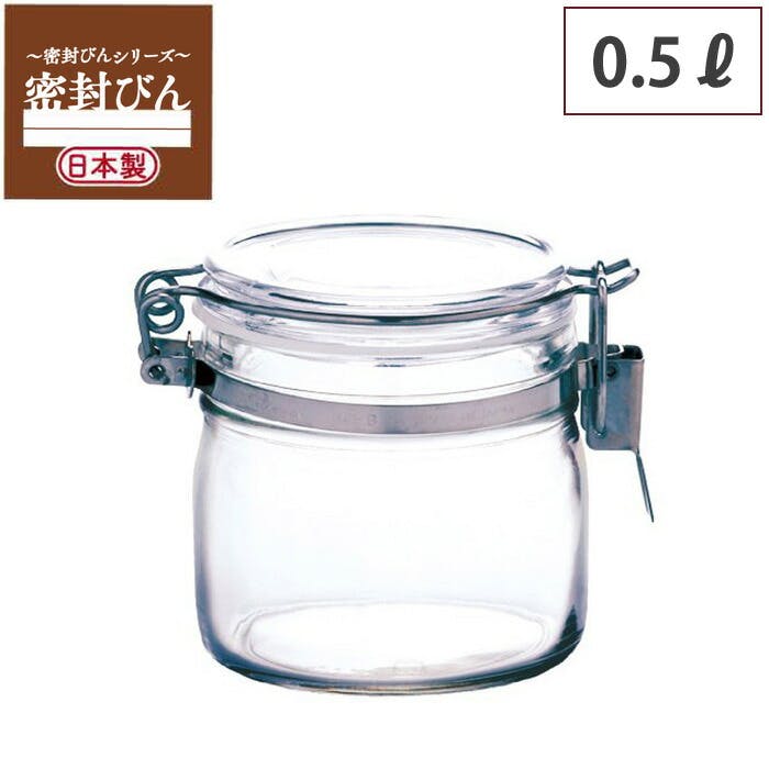 密封びん 0.5L セラーメイト 星硝 Cellar mate密封びん0.5L 貯蔵容器 密封びん 0.5L セラーメイト 星硝 Cellar mate密封びん0.5L 貯蔵容器