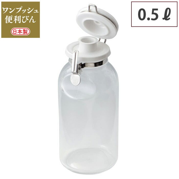 ワンプッシュ便利びん 500 セラーメイト 星硝 Cellar mate 【密閉容器 ガラス瓶 蓋付 調味料ボトル ドレッシングボトル 保存容器  500ml 耐熱 日本製】ワンプッシュ便利びん500 | 保存容器 | ホームセンター通販【カインズ】