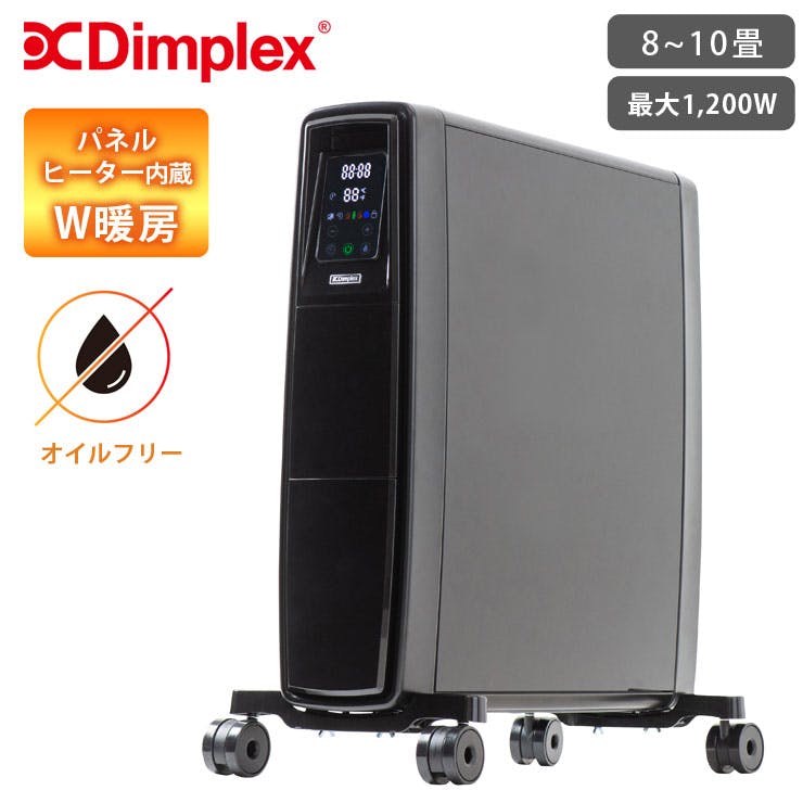 Dimplex CVP 雄々し ハイブリッドヒーター