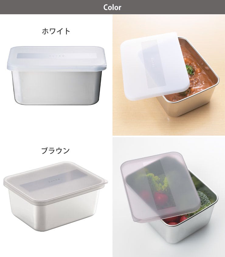 ヨシカワ EAトCO ヨウキ フードコンテナ イイトコ Youki food