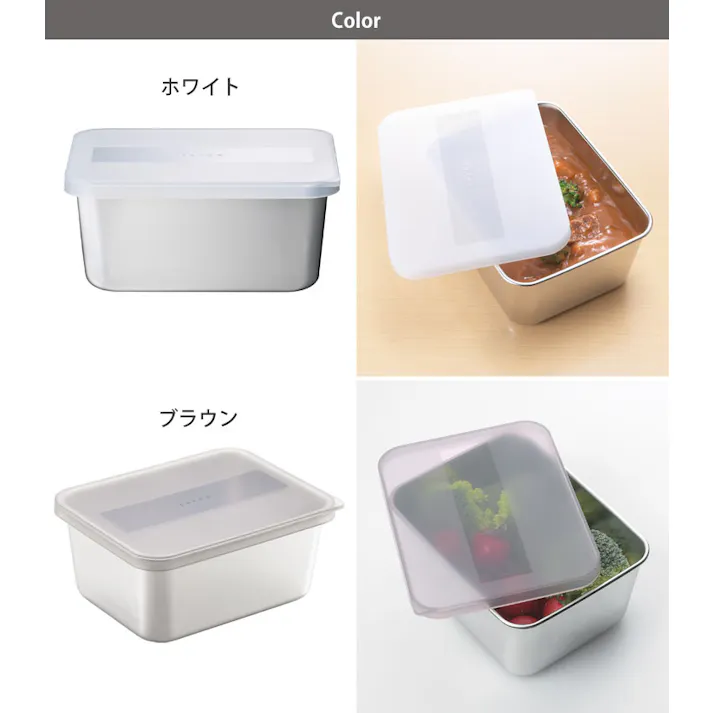 ヨシカワ EAトCO ヨウキ フードコンテナ イイトコ Youki food container AS0033/ブラウン AS0036【保存容器 ステンレス 冷蔵 冷凍保存 フードストッカー 日本製】 ブラウン