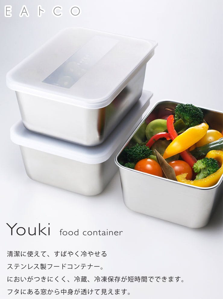 ヨシカワ EAトCO ヨウキ フードコンテナ イイトコ Youki food ヨシカワ EAトCO ヨウキ フードコンテナ イイトコ Youki food