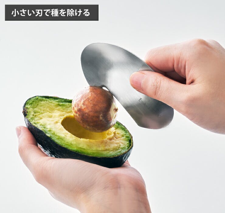 ヨシカワ EAトCO ムク イイトコ Muku avocado cutter AS0055 アボカド