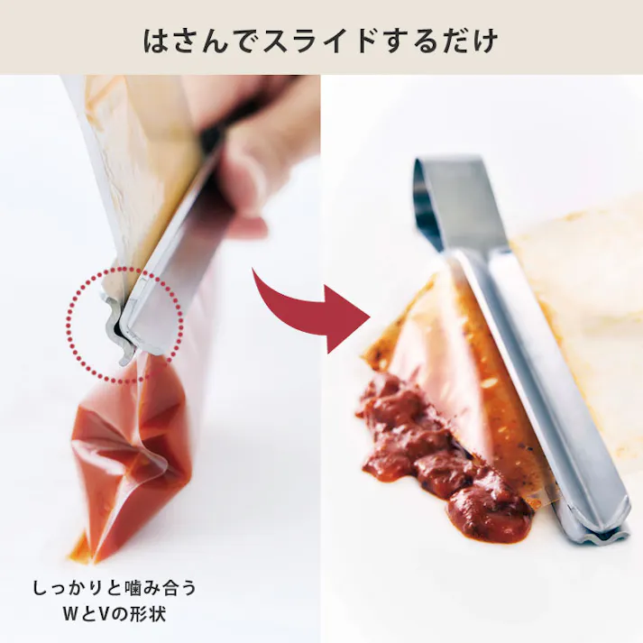ヨシカワ EAトCO シボル しぼりトング イイトコ Shibolu AS0061 tongs for squeezing【トング 絞り レトルト チューブ キッチンツール 調理ツール ステンレス 日本製】