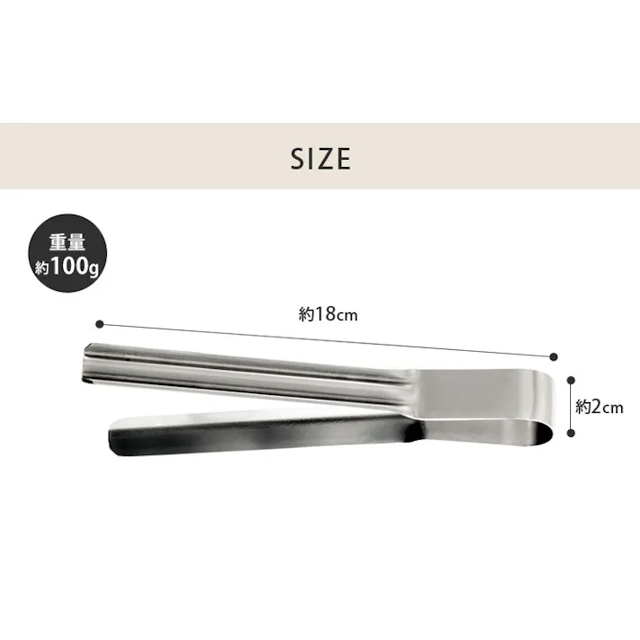 ヨシカワ EAトCO シボル しぼりトング イイトコ Shibolu AS0061 tongs for squeezing【トング 絞り レトルト チューブ キッチンツール 調理ツール ステンレス 日本製】