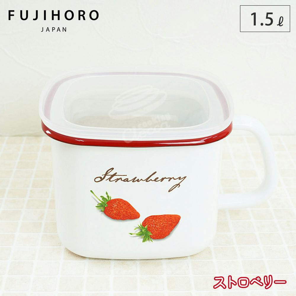 富士ホーロー ストロベリーシリーズ 角型ストックポット STB-KP