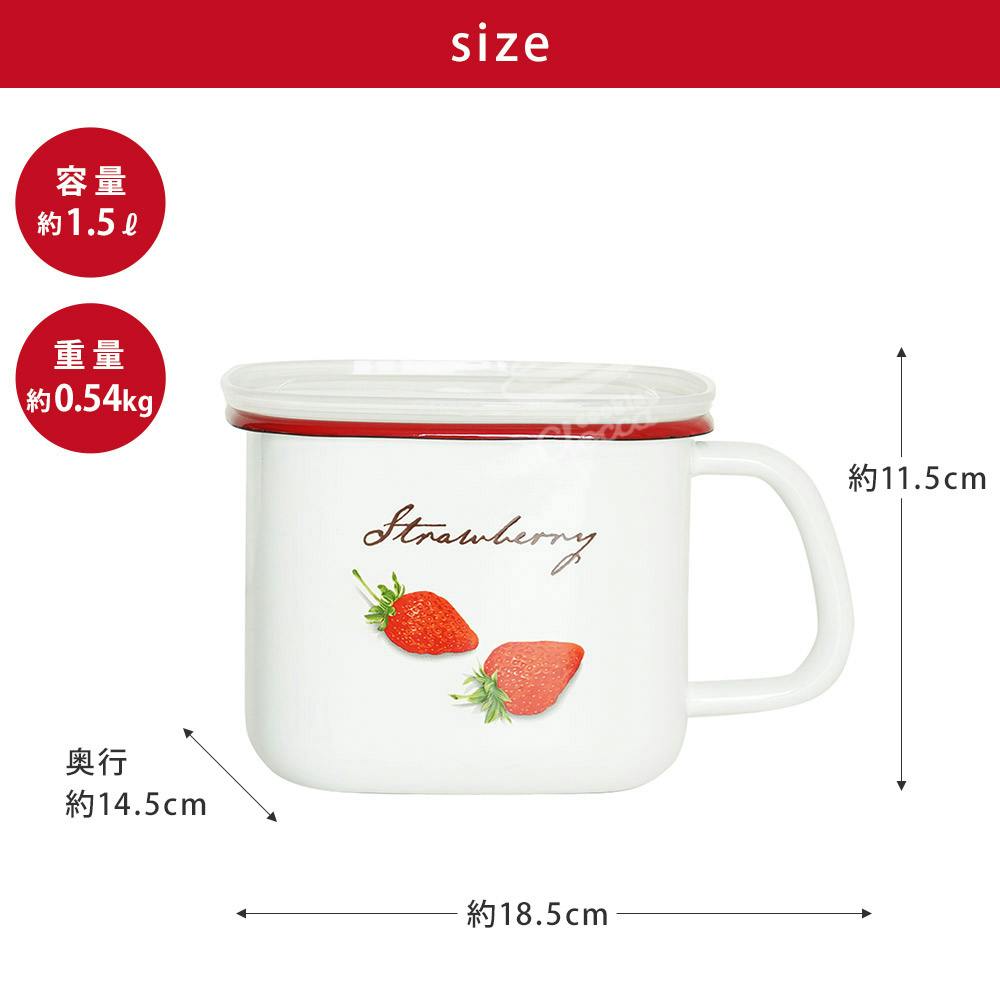 富士ホーロー ストロベリーシリーズ 角型ストックポット STB-KP