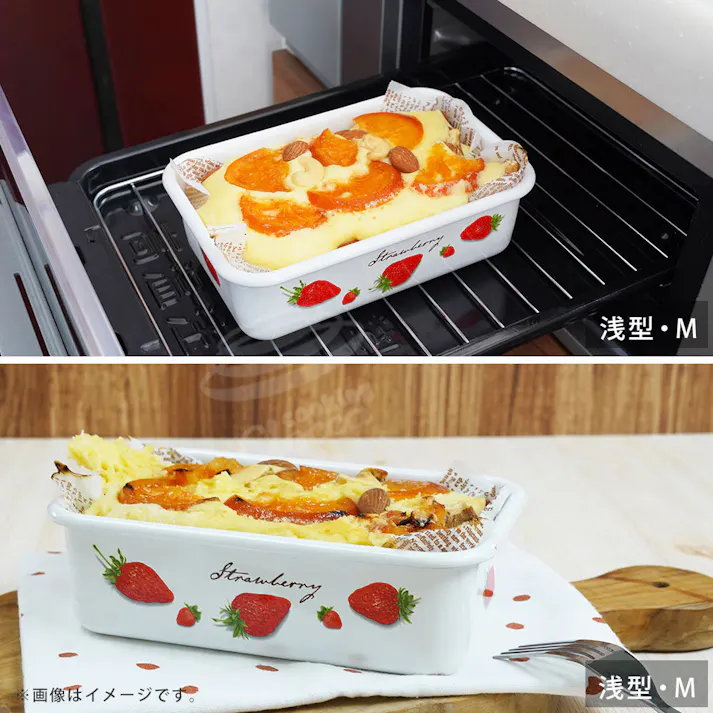 富士ホーロー ストロベリーシリーズ 浅型角容器 L STB-L【ホーロー容器 食材 調味料 保存 琺瑯容器 保存容器】