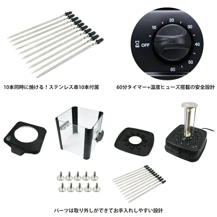 グリーンハウス 自動回転式 焼き鳥メーカー GH-YKTMA-BK GREEN HOUSE【焼き鳥 焼き器 家庭用 卓上 焼き鳥器 キッチン家電】