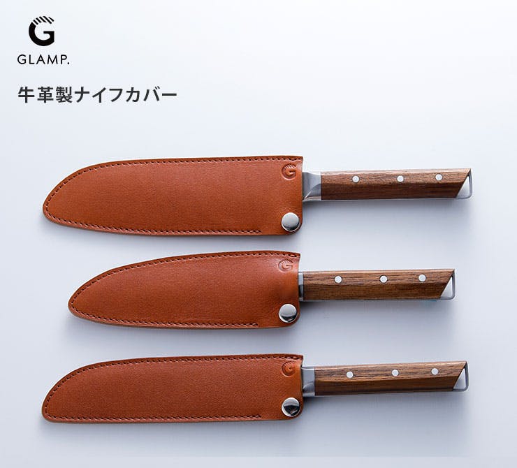 包丁ケース 包丁ケースの通販 | 包丁 | キッチン用品 | 貝印公式オンライン