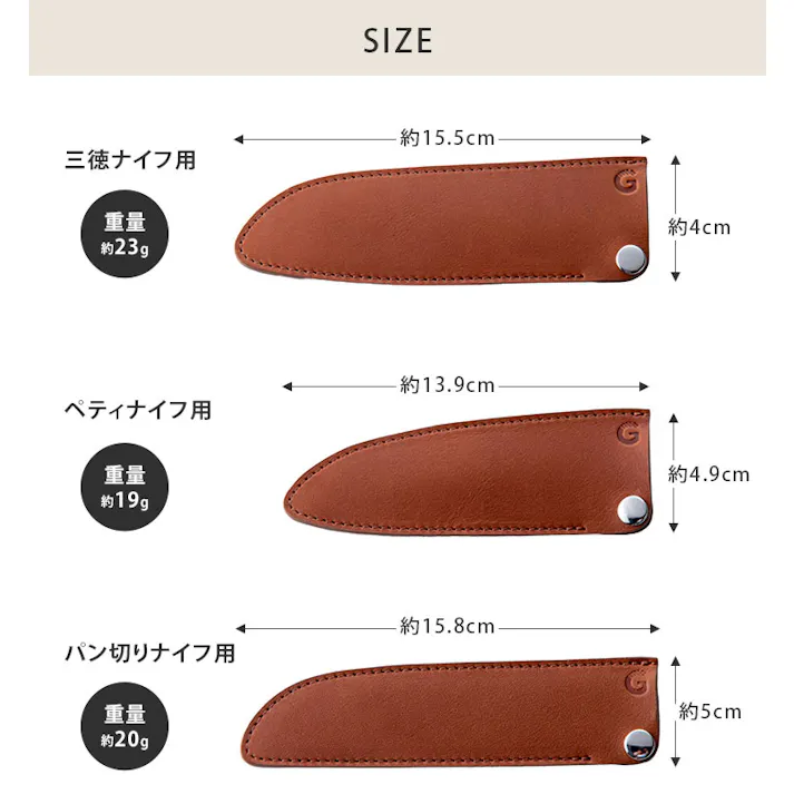 GLAMP. グランプ 牛革製ナイフカバー LIMON【包丁ケース 持ち運び ナイフ 包丁カバー レザーケース レザーカバー 牛革 アウトドア 調理器具 日本製 関市】 三徳ナイフ用