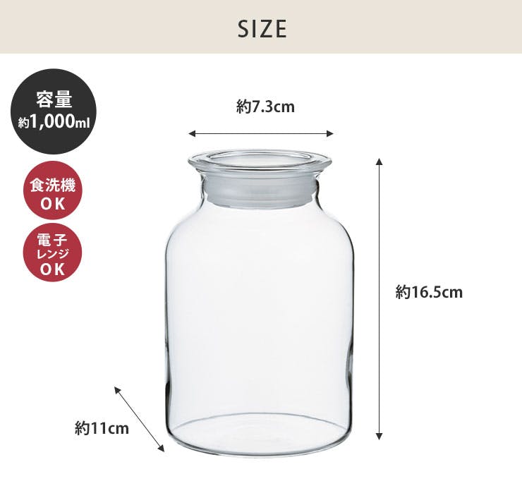 ハリオ ガラスのある生活 ガラスの手仕事保存びん クリア 1000ml HARIO