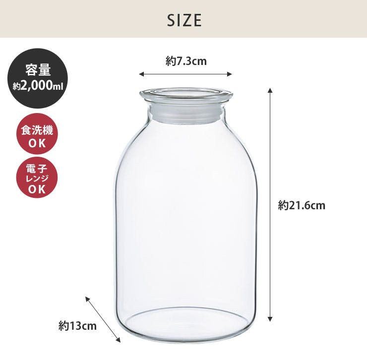 ハリオ ガラスのある生活 ガラスの手仕事保存びん クリア 2000ml HARIO