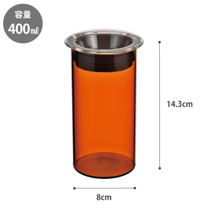 ハリオ カラーズ キャニスター 耐熱ガラス HARIO COLORS アンバー HCN-400-AB HCN-400-GR【ガラス 保存容器 茶葉 コーヒー 調味料 保存 ガラス容器 食洗機対応】 アンバー