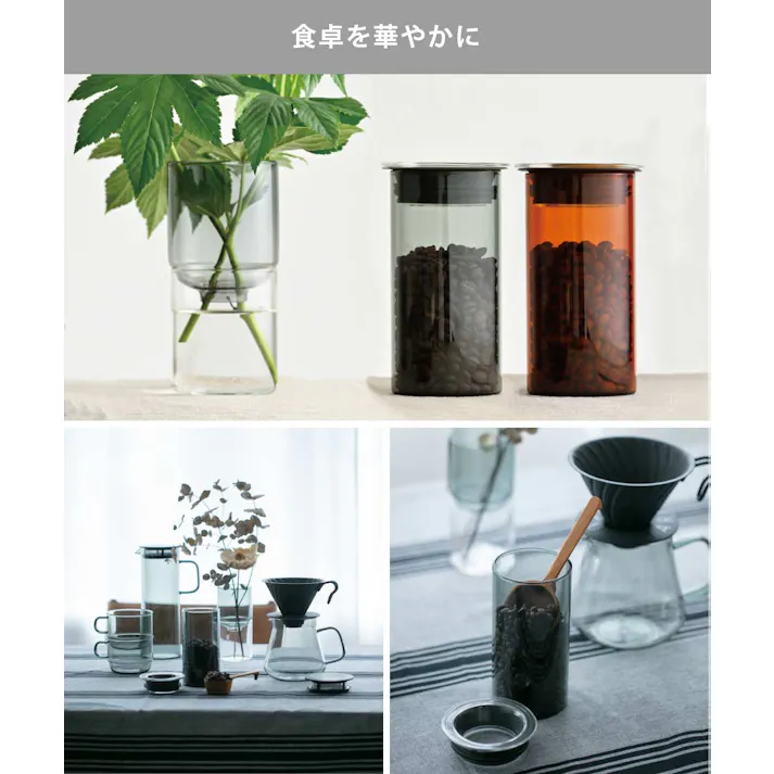 ハリオ カラーズ キャニスター 耐熱ガラス HARIO COLORS アンバー HCN-400-AB HCN-400-GR【ガラス 保存容器 茶葉 コーヒー 調味料 保存 ガラス容器 食洗機対応】 グレー