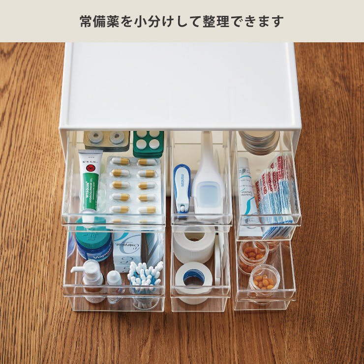 おくすりケース 2段 ISETO I-576 伊勢藤 イセトー【お薬ケース 収納ケース 薬箱 引き出し 救急箱 文房具 小物入れ 引き出しケース 卓上  机上 コンパクト 収納 日本製】ホワイト | リビング収納 | ホームセンター通販【カインズ】