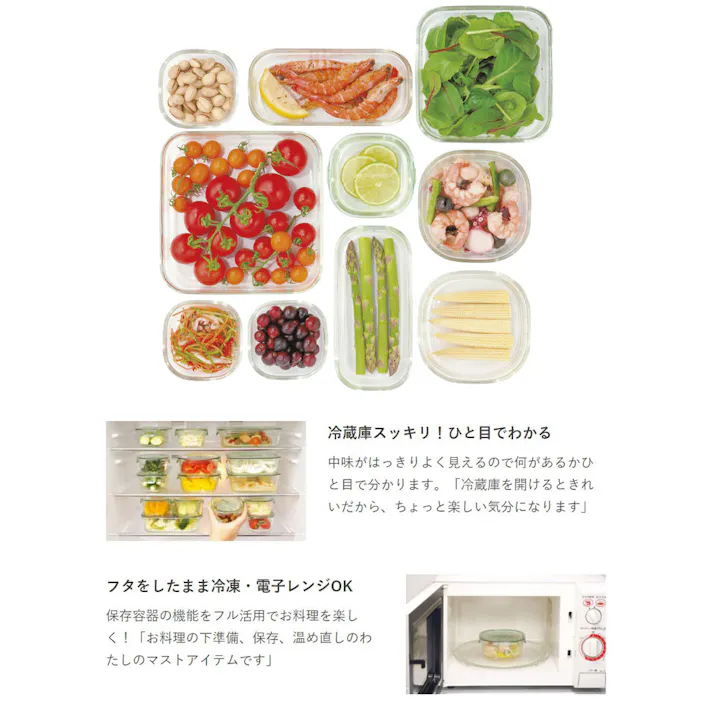 iwaki イワキ パック&レンジ ホワイト 4点セット 角型【保存容器 ガラス 耐熱容器 ガラス容器 電子レンジ オーブン調理対応 食洗機対応 食品保存容器】