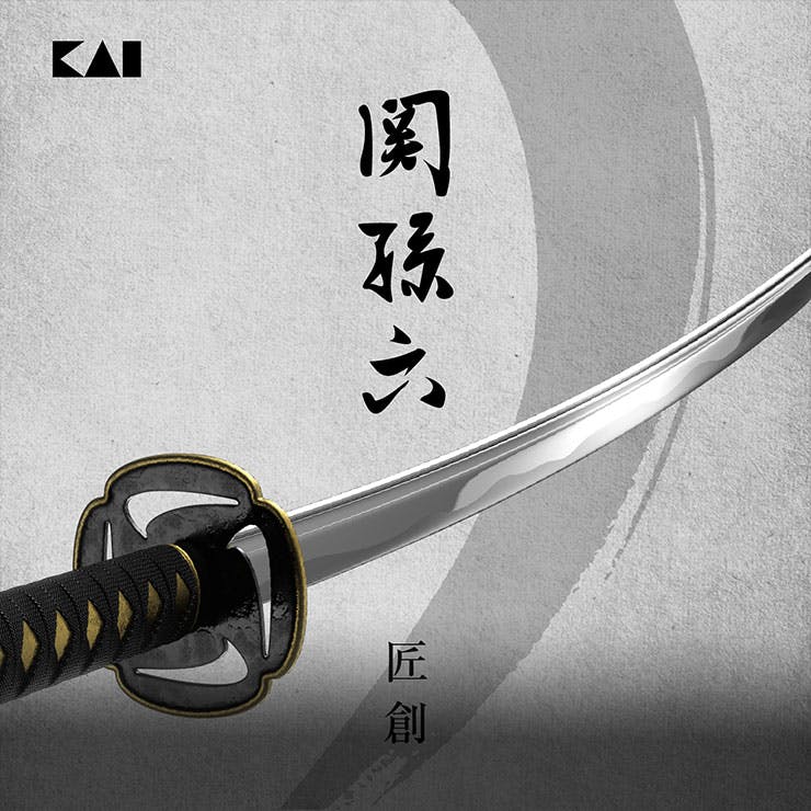 関孫六 匠創 菜切り 165mm ステンレス AB5168 貝印 kai【菜切り包丁