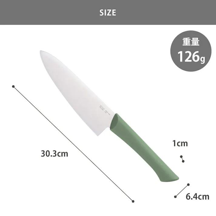 MANASAYA マルチナイフ150mm(サヤ付き) 貝印 KAI【包丁 ナイフ ステンレス サヤ まな板 カッティングボード ケース付き 持ち運び アウトドア キャンプ 調理器具】 ベージュ
