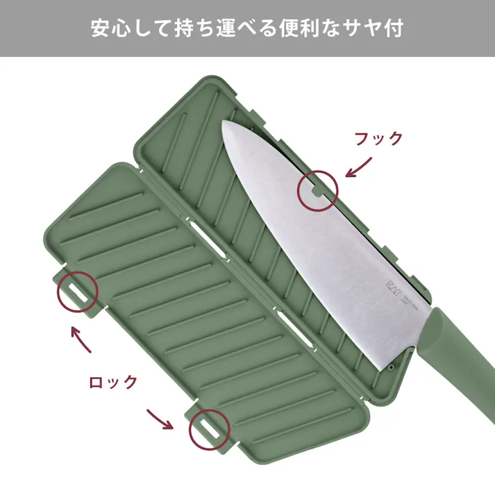 MANASAYA マルチナイフ150mm(サヤ付き) 貝印 KAI【包丁 ナイフ ステンレス サヤ まな板 カッティングボード ケース付き 持ち運び アウトドア キャンプ 調理器具】 ベージュ