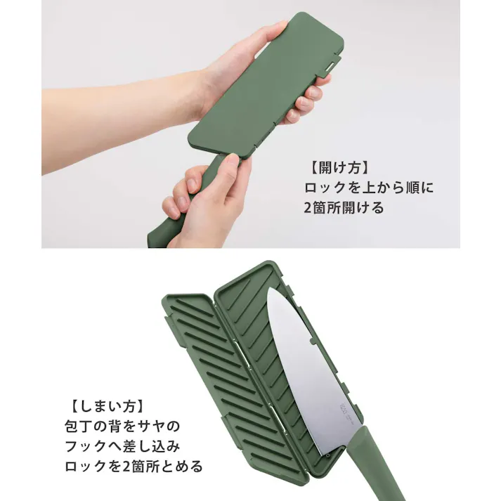 MANASAYA マルチナイフ150mm(サヤ付き) 貝印 KAI【包丁 ナイフ ステンレス サヤ まな板 カッティングボード ケース付き 持ち運び アウトドア キャンプ 調理器具】 ベージュ