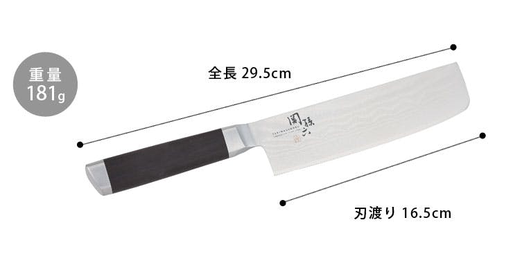 重房　菜切包丁 五寸五分　165mm 重房菜切包丁 五寸五分165mm