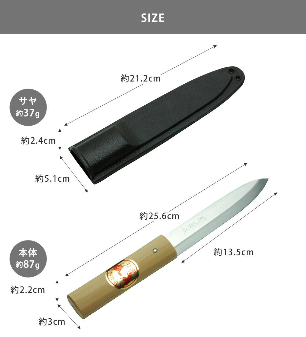 ゴールデンカムイ風 マキリ 定置網 漁業 漁師 間切 包丁 ナイフ アワビ