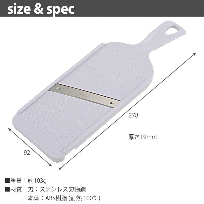 貝印 セレクト100 スライサー DH3026【ステンレス刃 kai 食洗機 使用