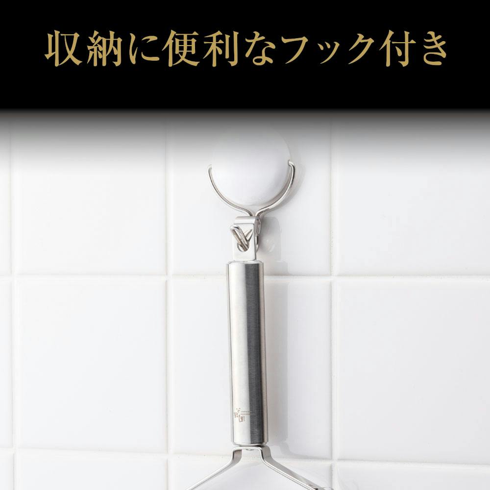 関孫六 ピーラー スライス&千切りセット DH3335 貝印 KAI メール