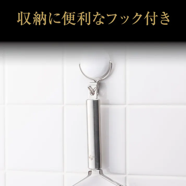 関孫六 ピーラー スライス&千切りセット DH3335 貝印 KAI メール便【千切りピーラー スライサー キャベツピーラー 皮むき器 千切り 芽取り 調理ツール 日本製】