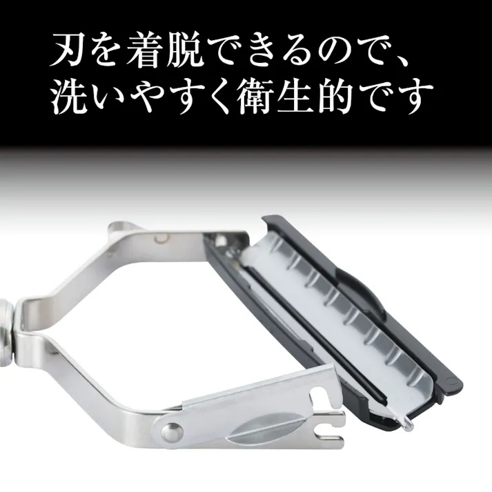 関孫六 ピーラー スライス&千切りセット DH3335 貝印 KAI メール便【千切りピーラー スライサー キャベツピーラー 皮むき器 千切り 芽取り 調理ツール 日本製】