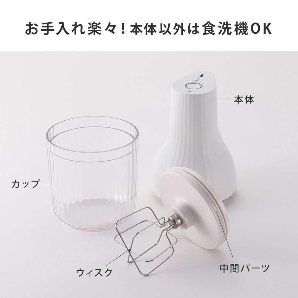 生クリッチ 自動生クリームホイッパー DK5150 貝印 KAI NAMACRICH【泡
