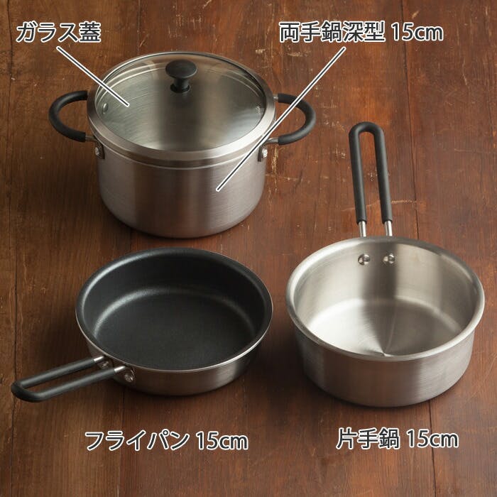 貝印 o.e.c. minima ミニマ 3点セット ガラス蓋付き DY5209 【IH 貝印 o.e.c. minima ミニマ 3点セット ガラス蓋付き DY5209 【IH