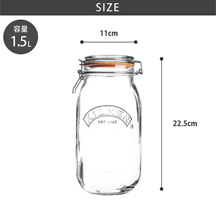 キルナー ラウンド クリップトップジャー 1.5L 38-2016-00 KILNER ROUND CLIPTOP JAR【ガラスジャー 瓶 ビン ガラス 保存瓶 1.5リットル 煮沸消毒 ガラス瓶 蓋付 ガラス容器 密封瓶 保存容器】