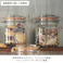 キルナー スクエア クリップトップスパイスジャー 0.5L 38-2023-00 KILNER SQUARE CLIPTOP SPICE JAR【ジャム瓶 ガラス ガラスジャー 保存瓶 0.5リットル 煮沸消毒 ガラス瓶 蓋付 ガラス容器 保存容器】