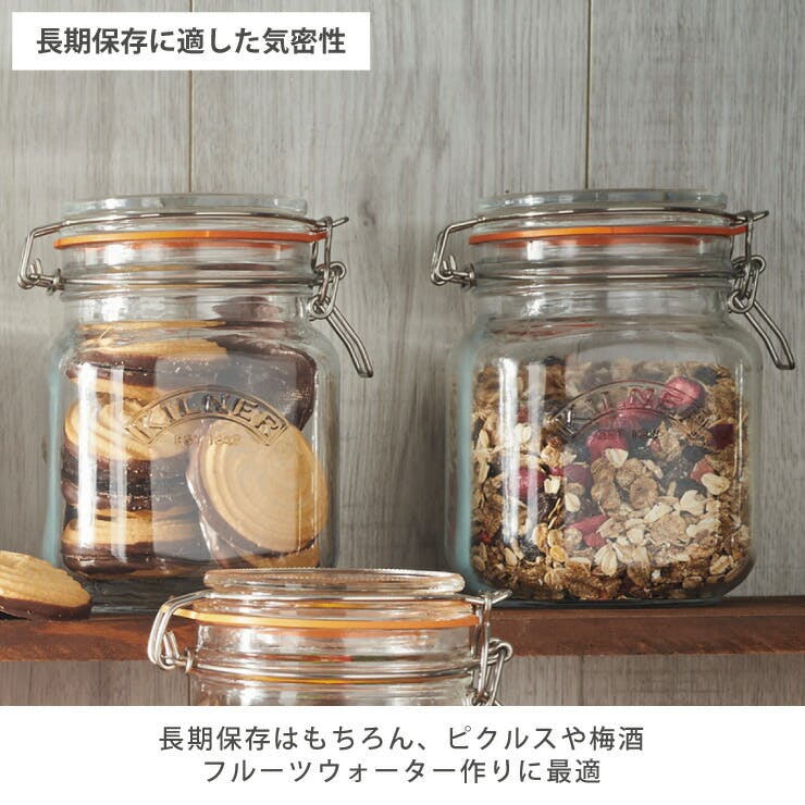 キルナー スクエア クリップトップスパイスジャー 1.5L 38-2025-00