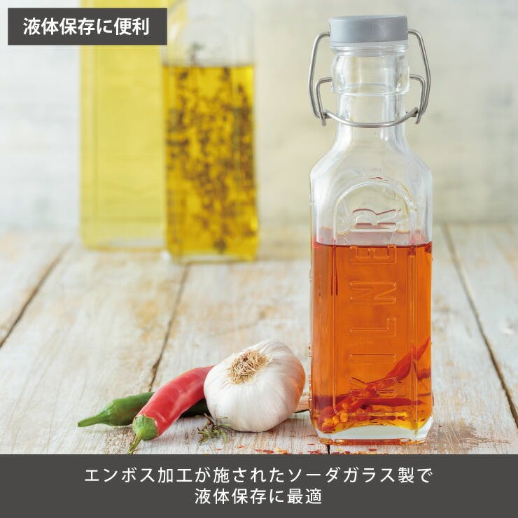 キルナー ニュー クリップトップボトル 0.3L 38-2188-00 KILNER