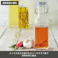 キルナー ニュー クリップトップボトル 0.3L 38-2188-00 KILNER NEW CLIP TOP BOTTLES【果実酒 小分け ビン ガラス 保存瓶 オイルボトル 調味料ボトル ガラス瓶 蓋付 ガラスボトル 調味料入れ 保存容器 ガラス容器】