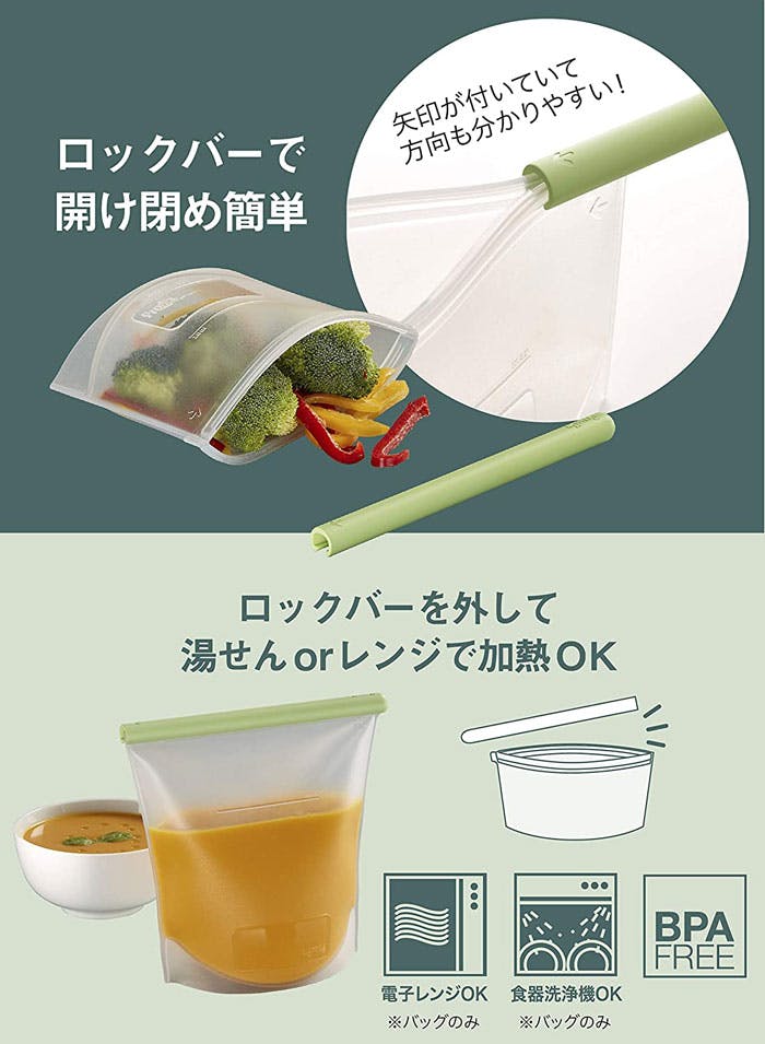 ルクエ リユーサブル シリコンバッグ 1.5L Lekue Reusable Silicone