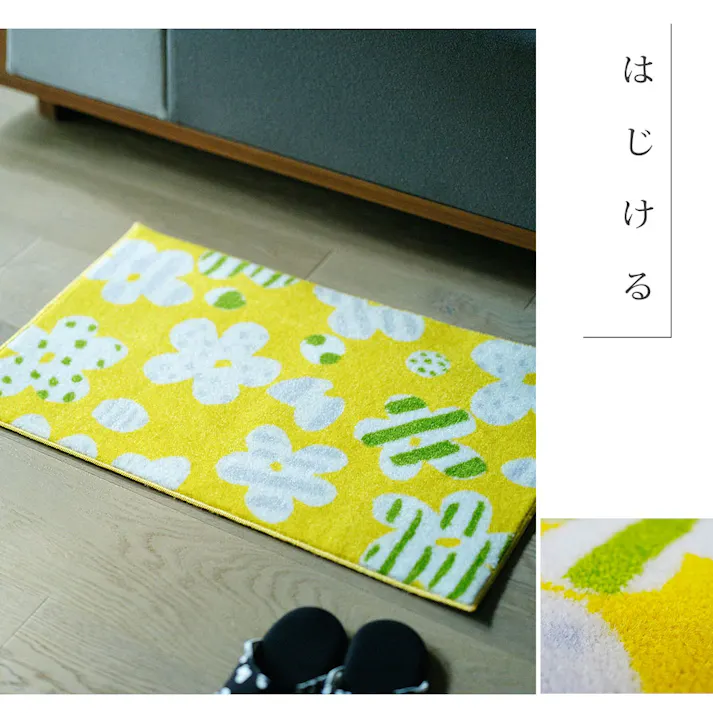 玄関マット 室内用 SOU・SOU 5デザイン 45×75cm【室内 屋内 おしゃれ 吸水 滑りにくい 日本製】 はじける