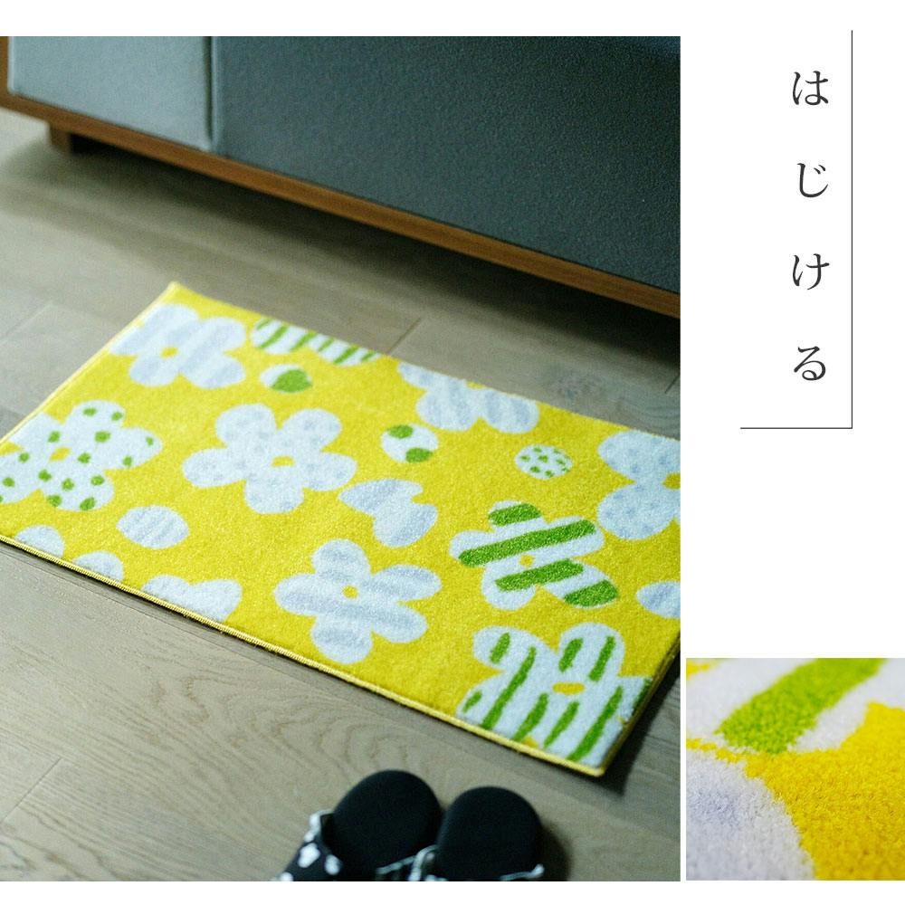 玄関マット 室内用 SOU・SOU 5デザイン 45×75cm【室内 屋内 おしゃれ 吸水 滑りにくい 日本製】ほほえみ