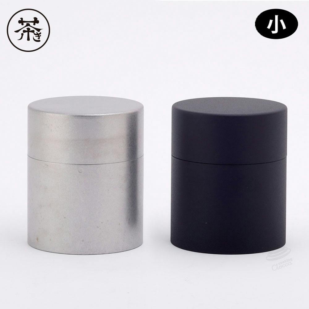 茶き 茶筒 小 全2種 宮崎製作所【茶葉 保存容器 ステンレス 日本