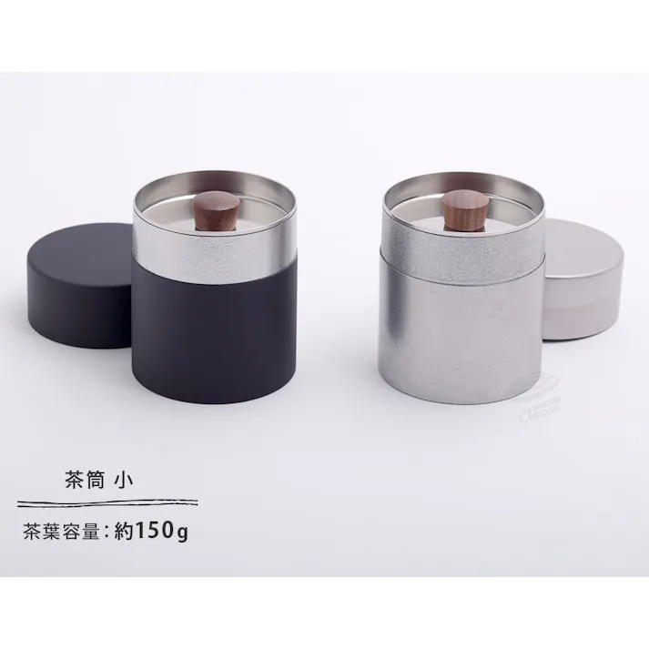 茶き 茶筒 小 全2種 宮崎製作所【茶葉 保存容器 ステンレス 日本製】 くろいろ