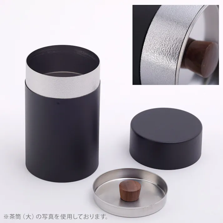 茶き 茶筒 小 全2種 宮崎製作所【茶葉 保存容器 ステンレス 日本製】 くろいろ