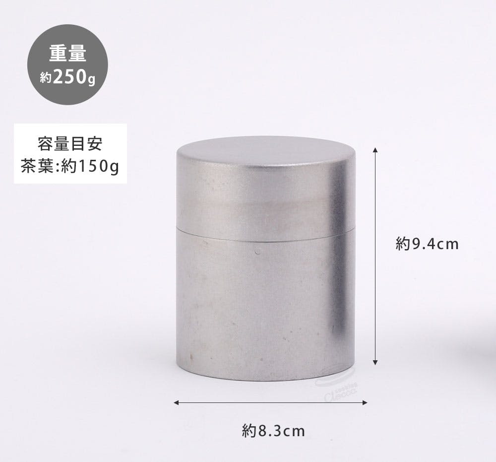茶き 茶筒 小 全2種 宮崎製作所【茶葉 保存容器 ステンレス 日本