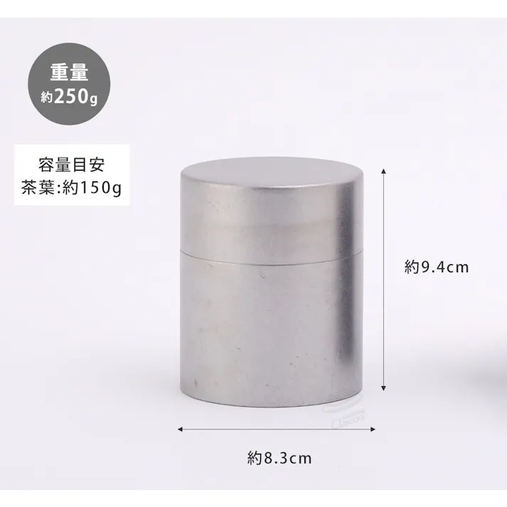 茶き 茶筒 小 全2種 宮崎製作所【茶葉 保存容器 ステンレス 日本製】 くろいろ