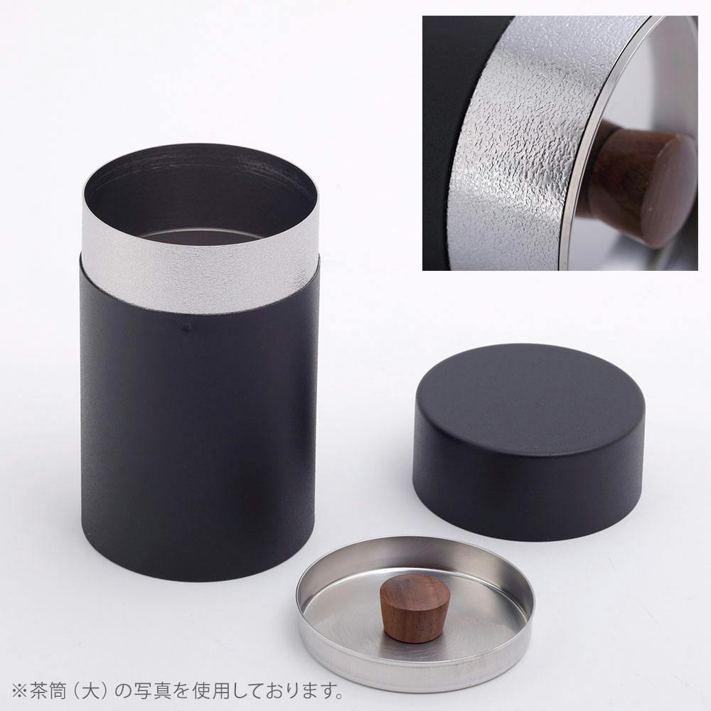 茶き筒 大 全2種 宮崎製作所【ステンレス 日本製】茶筒大くろ