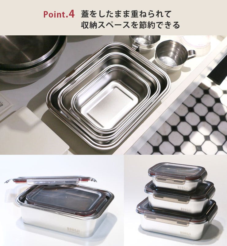 ののじ マジックコンテナ L 2250ml NSY2250-SGR NONOJI【ステンレス