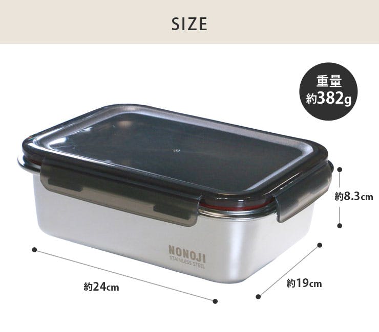 ののじ マジックコンテナ L 2250ml NSY2250-SGR NONOJI【ステンレス